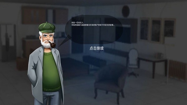 房屋设计模拟器中文版 v1.0 安卓版1