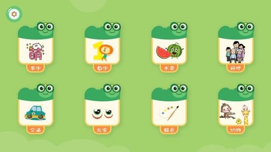 悟空启蒙识字app v1.1 安卓版1