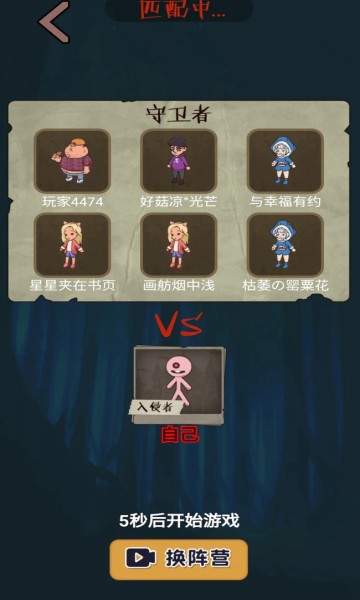 推塔我最快2免广告版 v1.0 安卓版1