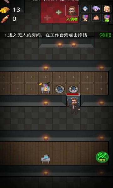 推塔我最快2免广告版 v1.0 安卓版3