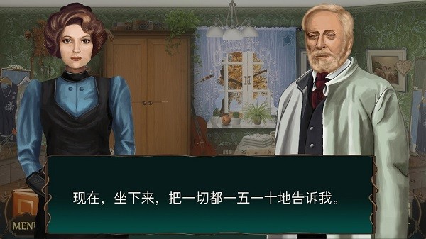 神秘酒店完整版 v1.1.009 安卓版2