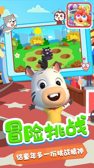 大头小子乐园早教app 大头小子乐园官方版