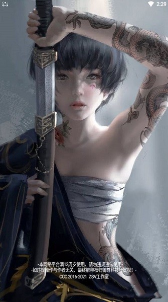 创美去水印app v2.3.1 安卓版1