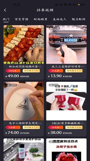 多美故事 v1.0.5 安卓版0