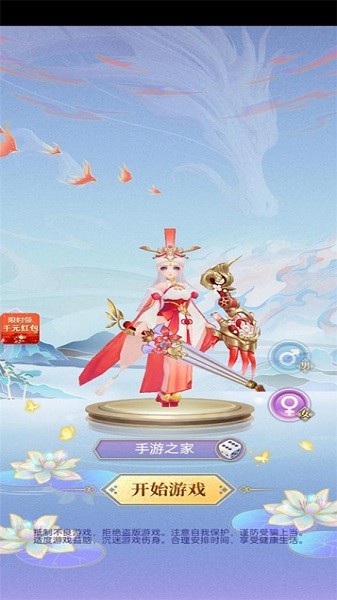 仙侠进修班手游 v1.0 安卓版0