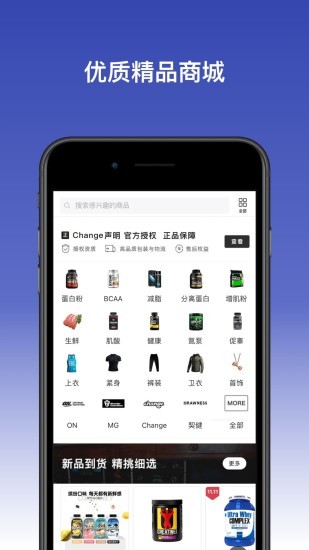 change app(ChangePro) v4.3.13 安卓版3