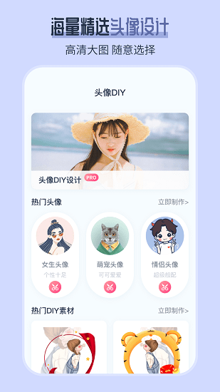 AI发型师最新版 v5.0.7 安卓版1
