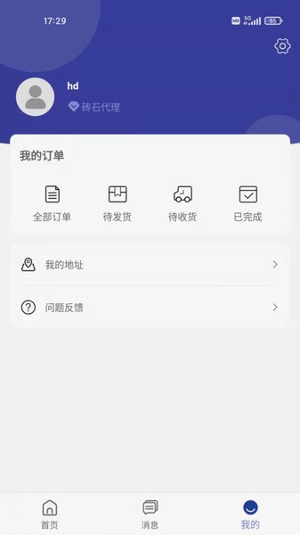 欢优谷最新版 v1.0.3 安卓版0