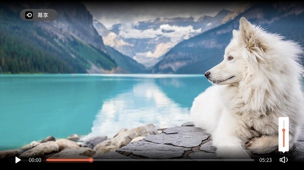 幕享企业版最新版 v1.0.8 安卓版1