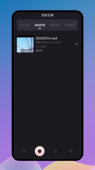 甜甜相册app v1.1 安卓版0