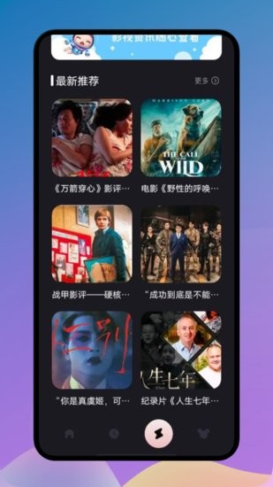 甜甜相册app v1.1 安卓版1