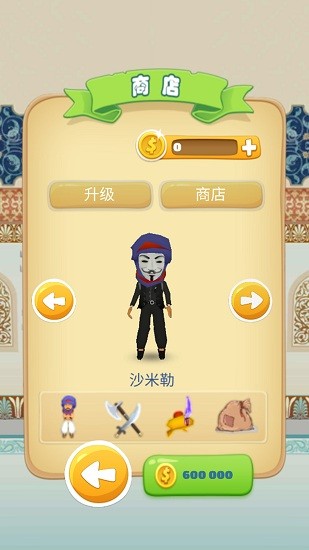 沙漠街头跑酷手游 v1.0 安卓版0