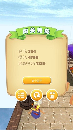 沙漠街头跑酷手游 v1.0 安卓版3