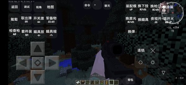 我的世界暮色森林枪械整合包 我的世界暮色森林枪械模组