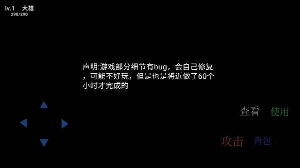 哆啦A梦之火之城奇遇手游 v21.03.211940 安卓版0