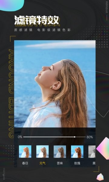 LivePix视频剪辑app v1.8 安卓最新版1