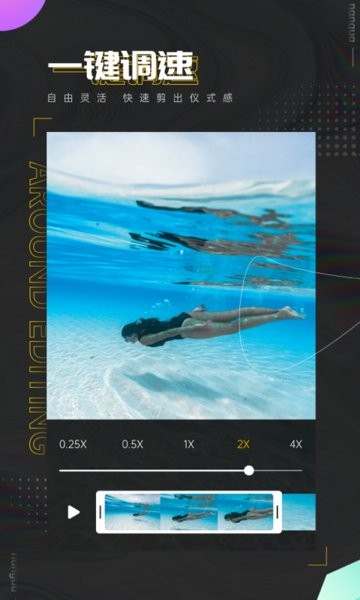 LivePix视频剪辑app v1.8 安卓最新版2