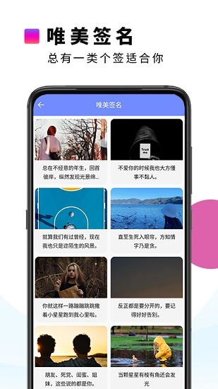 主题动态壁纸大全app v1.0.2 安卓版2