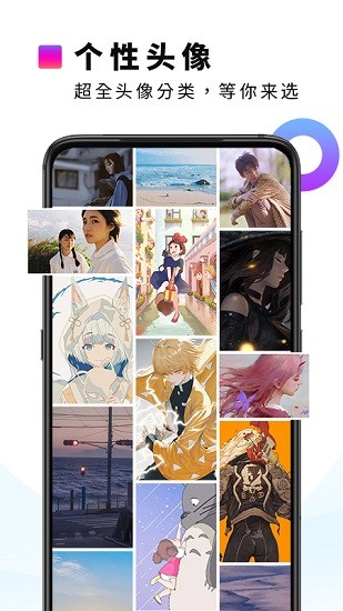 主题动态壁纸大全app v1.0.2 安卓版3