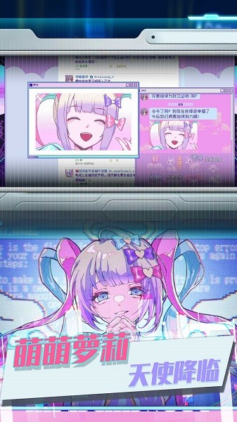 可爱女孩重度依赖 v1.00 安卓版0