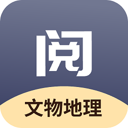 我爱中国地理app