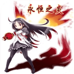 口袋妖怪永恒之炎zero血皇影风移植版