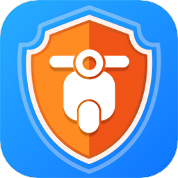 电动车防盗软件