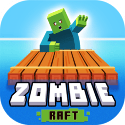 僵尸木筏求生游戏下载