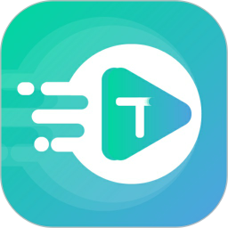 提取视频转文字