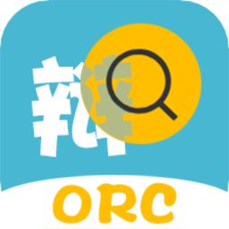 文字扫描app免费下载