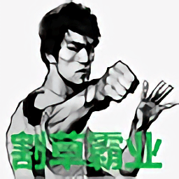 割草霸业游戏下载