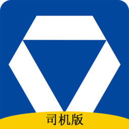 徐工智联司机版