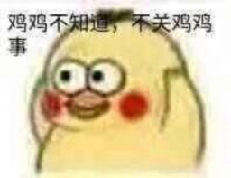 微信定时任务app