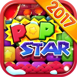 消灭星星2017经典版