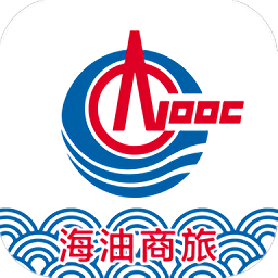 海油商旅官方版