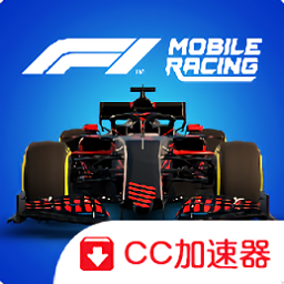 f1移动赛车国际服下载