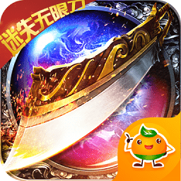 传奇正传手游官方下载