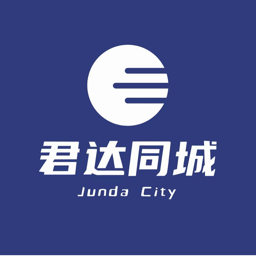 新晃君达同城手机版