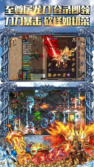 果盘霸者大陆安卓版 果盘霸者大陆游戏