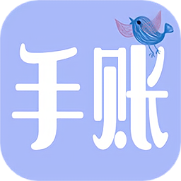 心情日记手账本app下载