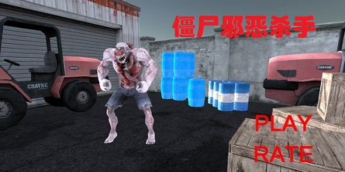 僵尸杀戮游戏下载-zombie evil kill游戏大全-僵尸邪恶杀手游戏下载