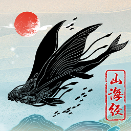 神兽启示录免广告版游戏下载