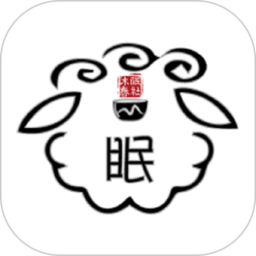 沐眠春社健康软件