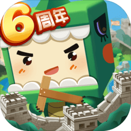 迷你世界6周年下载安装