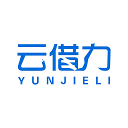 云借力官方版