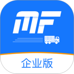 魔方货运企业版免费