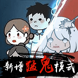 全民恐怖大逃脱宿舍躺平发育手游