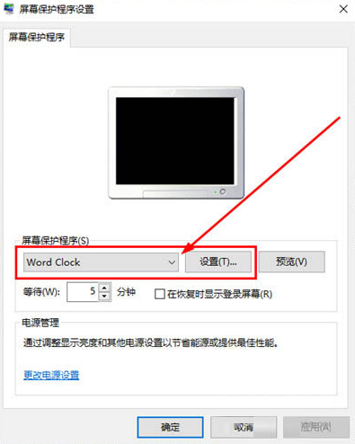 Word Clock Word Clock电脑端