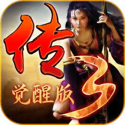 神舰传奇3游戏下载