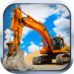 模拟驾驶挖掘机3d游戏下载